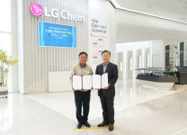 (주)LG화학여수사업내직업훈련원 | 여수해수청·LG화학, 수산물 소비 활성화 업무협약 체결
