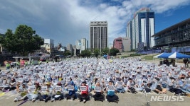 씨유 부산대학역점 | 부산역 광장 가득 매운 부산대병원 노조