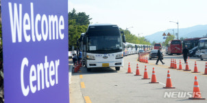 '새만금 잼버리 운명의날'…각국 대표단 '축소·중단·유지' 놓고 회의중