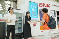 (주)한솔 경남은행본점 | BNK경남은행, 본점·영업점 ‘무더위 쉼터’ 운영