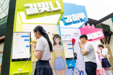 "진짜 친구 같은 AI"…SKT 에이닷 팝업스토어, 이틀 만에 6000명 몰려