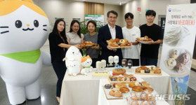 '바로미2'로 만든 빵 맛보세요!