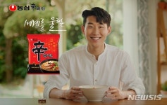 이-신광고기획 | '사나이 울리는 신라면' 광고만든 농심기획, 현대차그룹 이노션에 매각 추진