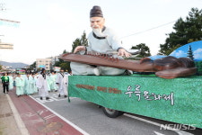 Foto aus Naver-Suchergebnissen 3