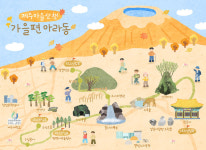 '가을날 걷기 좋은 마을길은'…제주관광공사, 산책 탐방로 소개