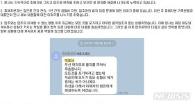 씨앤보코지점주 | 플라스틱 스무디 유산 피해, 카페코지 "점주에 법적 대응…사태 수습 최선"