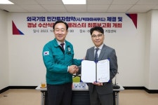 빅마마씨푸드(주)F2 | 통영시, 외국기업 빅마마씨푸드와 200억원 투자협약 체결