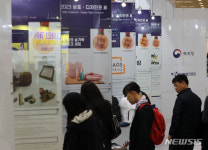 2023 상표·디자인권전
