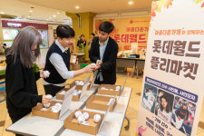 공동체와 상생 가치 실현하는 '롯데월드 플리마켓'
