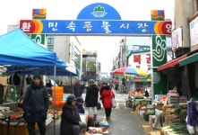 원주시, 전통시장 상권 활성화 위해 주차·노후 시설 개선
