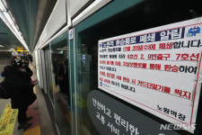 7호선 마들역(하선)자판기 | 20일부터 노원역 4·7호선 내부 환승통로 폐쇄