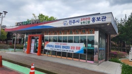 씨유E진주휴게소 | 진주시, 진주휴게소내 '농·특산물 홍보관' 조성 본격화