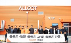 (주)올뉴트라 | 구미시, 냉동김밥 수출기업 올곧에 구미쌀 공급 지원