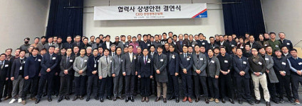 (주)엘씨이제이건설 - 19688 | CJ대한통운 건설부문 '협력사와 상생안전' 결연식…"내년에도 상생"
