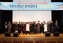 거창문화원, 가장 ‘거창’다운 지역화 교재 출판