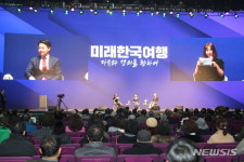 제일시장북46호 | 김범수 국힘 용인갑 예비후보, 출판기념 북콘서트