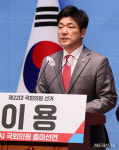 하남민속대중탕내이용원 | 하남시 출마 선언하는 이용 의원