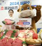 세일쇼핑옹진축산 | '설 맞이 대한민국 한우세일을 소개합니다'