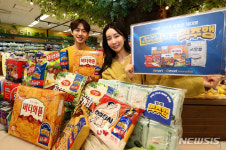 (주)이마트에브리데이 공릉동점 | '이마트와 이마트 에브리데이에서 저렴하게'