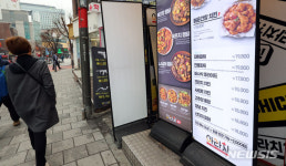 아라치치킨지산산수점 | 아라치 치킨 사라진 광고 모델