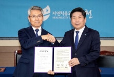 일진글로벌, 제천 4산단에 공장 신설…1500억 투자