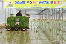 풍년쌀상회자판기 | 여주 쌀 풍년기원 첫 모내기