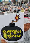 뿔난 농민들 "농산물 수입 'NO'"
