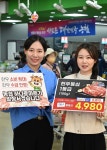 북충주농협하나로마트정육점 | 농협하나로마트, 한우 반값 행사