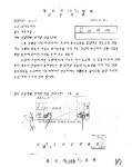 우쌤논리보습학원 | '선감학원' 아동학대…진실화해위 "우생학 논리로 운영"