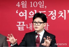 '국회의 완전한 세종시 이전' 약속하는 한동훈 비대위원장