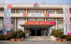 씨유 서산시청제2청사점 | '살맛나는 서산’ 토대 될 시청 신청사 건립 총력