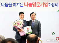 돌쇠네농산물 '광주 나눔명문기업' 13호 가입