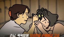 머리하는가게참빗 | "싸구려 빗 때문에 머리 뽑혀"…100만원 배상하란 손님