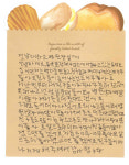네츄럴푸드하나재활 | 전남대병원, 장애인재활업체 생산품 구매로 판로 열며 '상생'