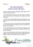 (주)현대그린푸드 서한산업2공장점 | 김해시, 대동첨단산단 공장건립 지역업체 참여 서한문 발송