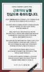 (주)홍남물류 | 홍남표 시장 "창원국가산단 50주년, 노고와 헌신에 감사"