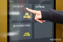 인기 끄는 가정의 달 금 상품