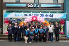 지에스25시흥대덕전자점 | 당진 대덕동 먹거리길 GS25 시니어스토어 편의점 개소