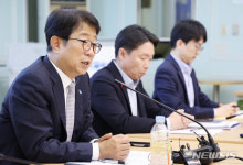 삼진그랜드건재건설 | 박상우 장관, 건설자재 수급 안정화를 위한 업계 간담회
