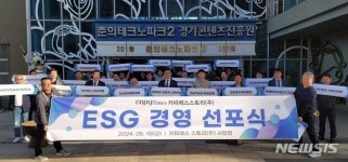카피에스스토리주식회사 | 카피에스스토리, 부천시 장애인단체에 '백미 100포' 기탁