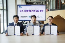 평창펫피아협동조합 | 경기도기숙사·오썸피아·희망둥지협동조합, XR기반 교류협력