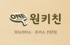 백종원의 돈까스·오무라이스 맛은…'원키친' 시범 운영