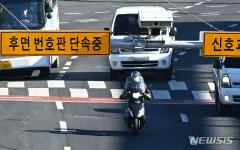 대림자동차서부이륜특약점 | 손보업계, '긴급출동' 특약 등 이륜차 서비스 확대