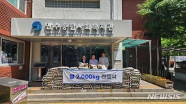 사단법인조우회인천사업본부 | 굿네이버스 인천사업본부·지역후원회, 위기가정 물품 지원