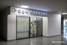 '오송역 스마트워크센터' 확대 구축…회의실 추가 등 연말 완공