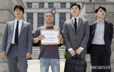 지엘유통개발 케이엑스그룹 | KXF 행사 반대 헌법소원심판 청구 기자회견