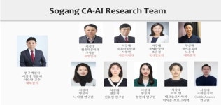 서강대, 인문사회통합성과확산센터 우수 성과 선정