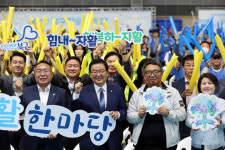 광주북구일터 지역자활센터 디자인나래 | 광주 북구, '자활 한마당' 열어