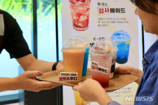 씨제이프레시웨이(주)파르나스제주 직원식당점 | "구내식당서 드라마 콘셉으로 치맥 특식" IP 협업 나서는 CJ프레시웨이