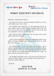 다이랑씨엠울산 | 울산시, 지역 기업체에 무더위 휴식제 참여 당부